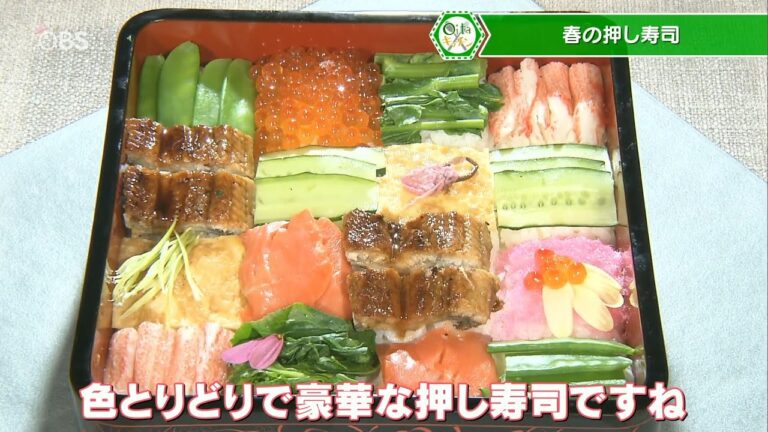 色とりどり豪華な「押し寿司」お祝いごとにピッタリ【レシピ】