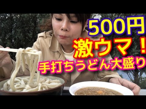 500円以下！手打ちつけうどん！大盛り！&プチデパ地下グルメ