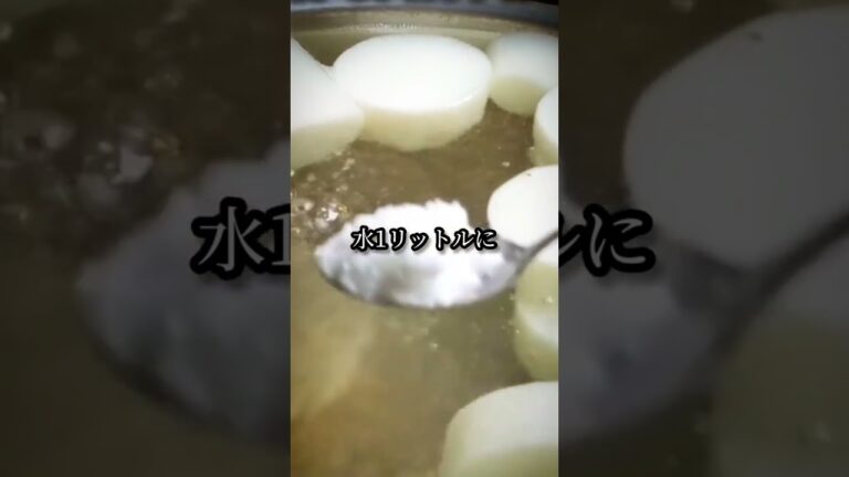 知ってる？大根下茹での裏技