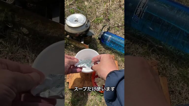 【札幌スープカレー】マルちゃんスープカレーワンタン。１００円で至福の札幌スープカレーに挑戦だｧ！#shorts