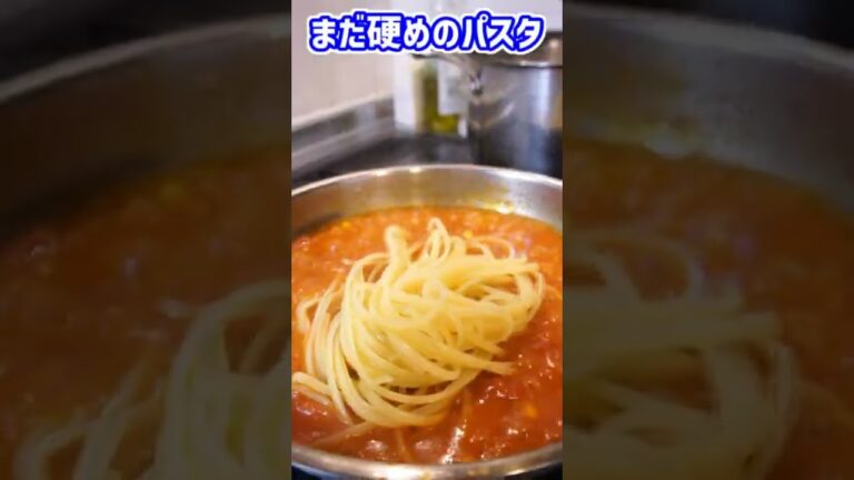 アンチョビがあったら試してほしい！パスタカンチョーヴァ！Pasta C’Anciova　#shorts