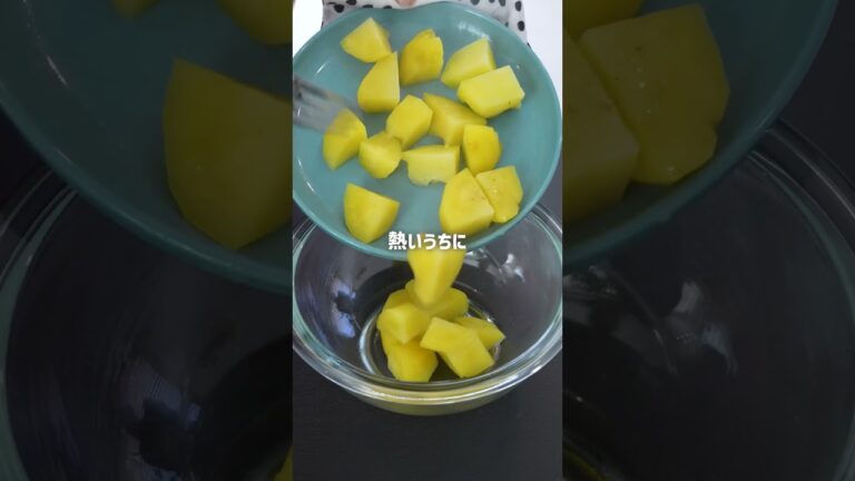 生塩糀パウダーでレンチンのり塩ポテトレシピはコメント欄へ❣️作ってみたいと思ったら👍を送って教えてください🥰 #レンチンレシピ #ポテサラ #生塩糀パウダー #とりあえず塩糀パウダー