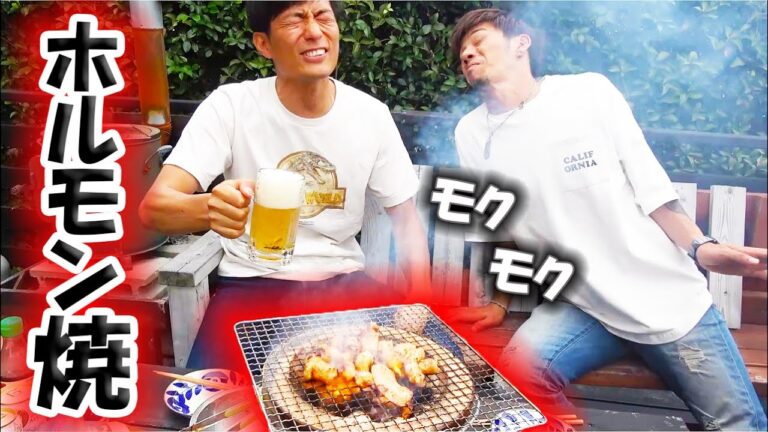 丸腸を秘伝のタレで七輪焼きしたら簡単絶品おつまみができた！