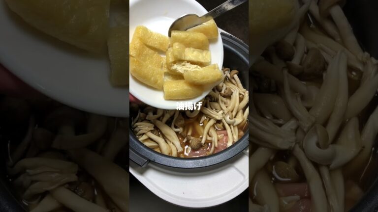 【簡単レシピ】旨みたっぷり鶏五目ごはん🍚🍚 #炊飯器レシピ