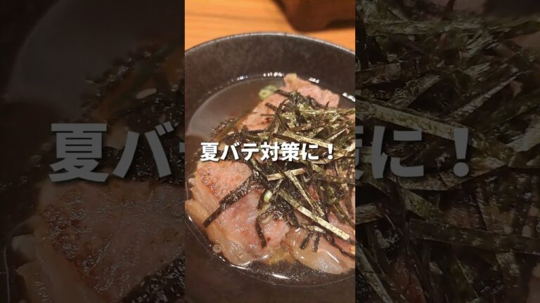 【浦和焼肉 牛林】暑さに負けないスタミナ飯⁡⁡⁡⁡土用の丑は⁡ 肉まぶし(ง  ᵕωᵕ)ว♪⁡