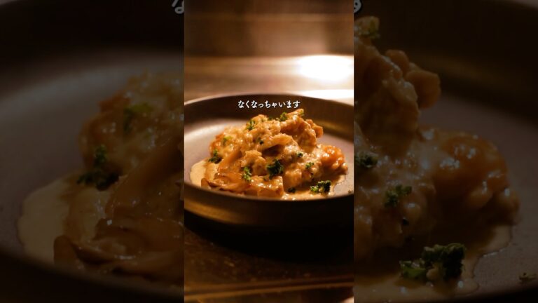 鶏のクリーム煮込み：フリカッセ