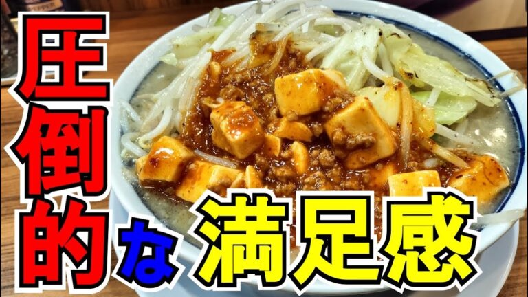 【名古屋グルメ】ガッツリで贅沢なたっぷり野菜の名店で唯一無二の名古屋で一番美味しいタンメン