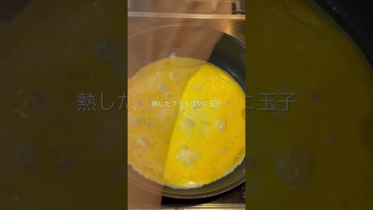 これはめっちゃ美味しかった絶品ふわふわ豚ニラ玉 #簡単レシピ #節約レシピ #時短レシピ