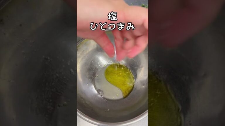 女将のいかそうめんのディル和え #shorts