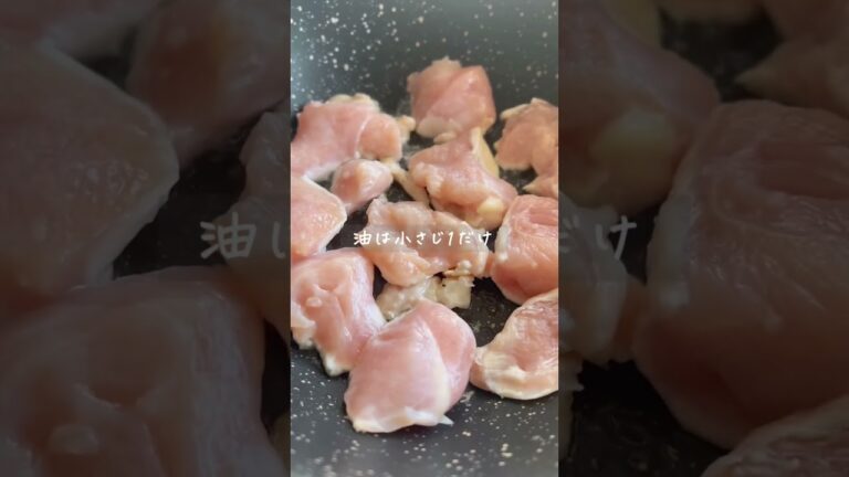 1食100円！鶏むねのしょうが焼き✨　　材料は鶏むね肉1枚、玉ねぎ1/4こ。調味料は醤油・酒・みりん各大さじ1、砂糖小さじ1、おろししょうが小さじ2。