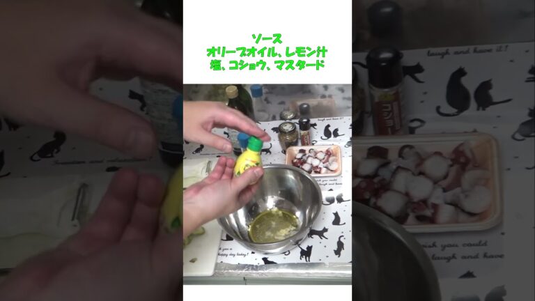 アボタコブロサラダ #料理 #料理動画 #料理男子