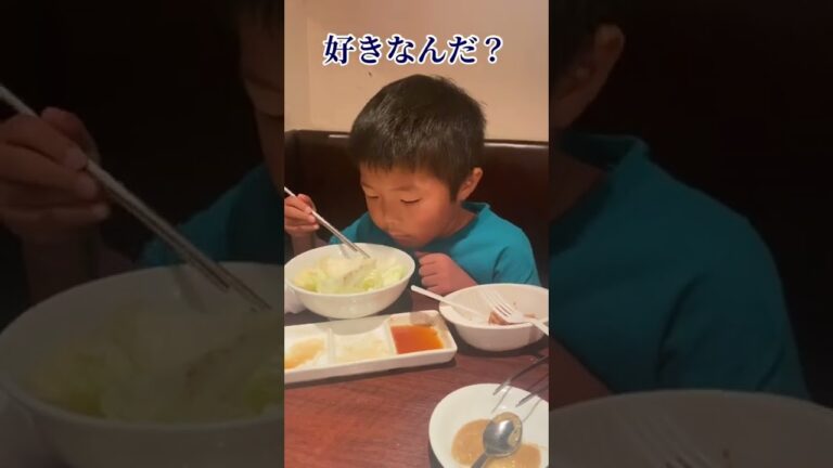 牛角でやみつき塩キャベツが気に入りフラグを立てながらもひたすら食べる5歳男性　#shorts