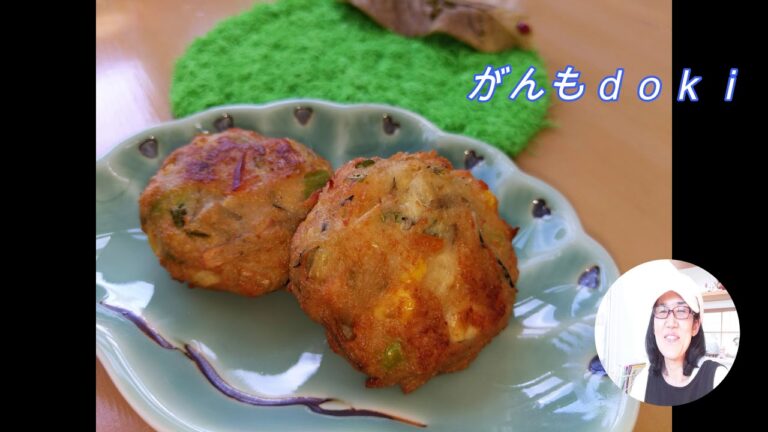 きんぴらで作ろう♥簡単がんもどき　べたつかないコツ紹介