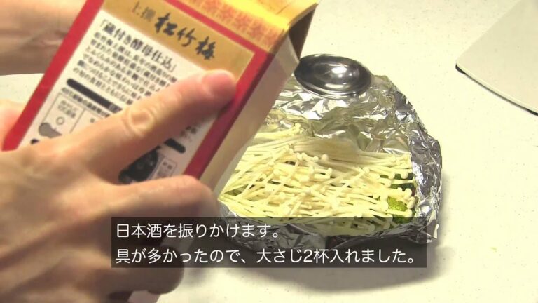鮭とブロッコリーのホイル焼き ダイジェスト