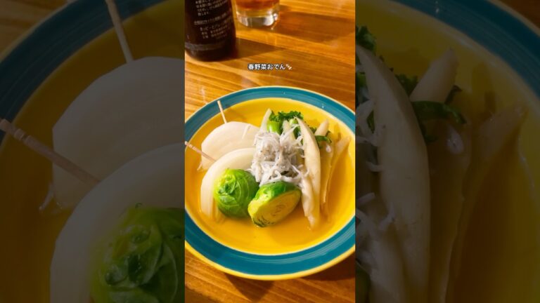 旬を楽しむ休日の食事 #自分磨き #whatieatinaday #食事vlog