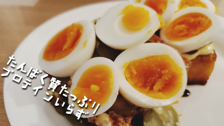 目分量で作るたんぱく質たっぷり絹厚揚げレシピ