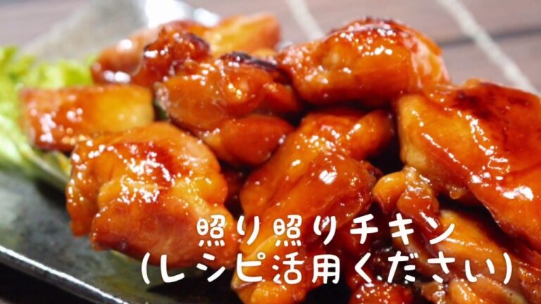 ぽっちゃり母娘の弁当作り#28「照り照りチキン弁当」