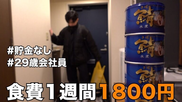 【コスパ最強】サバ缶で10分！包丁なしの簡単ズボラレシピ5選🍳