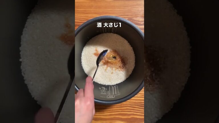 【タンパク質 37g】鶏胸肉と舞茸の炊き込みご飯 #shorts