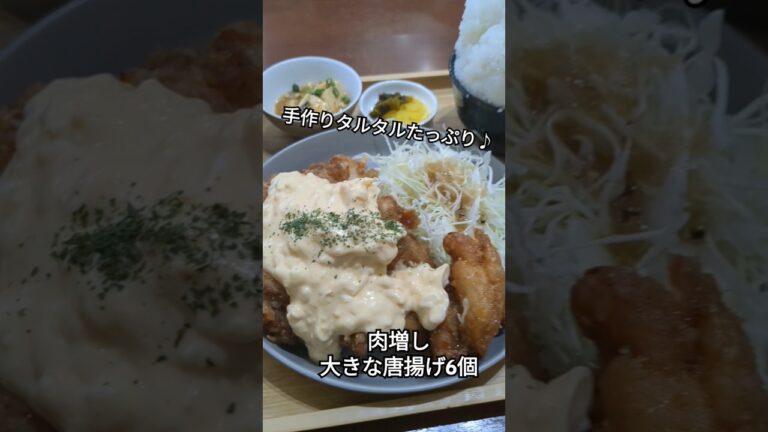 無料のご飯大盛が凄い🍚 チキン南蛮の手作りタルタルたっぷり嬉しいし美味しいよ🎵 ふりかけで最後はかきこめ‼️
