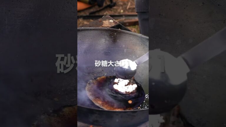 【おやじキャンプ飯】最後のレシピ #shorts #ヤンニョムチキン