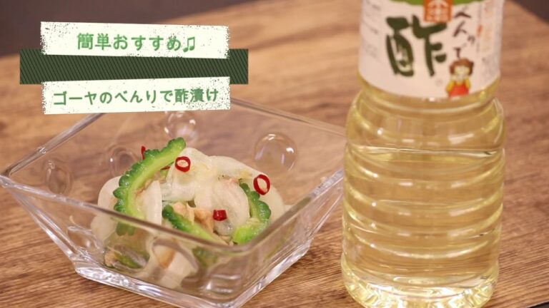 めちゃ旨・簡単☆ゴーヤーのべんりで酢漬け