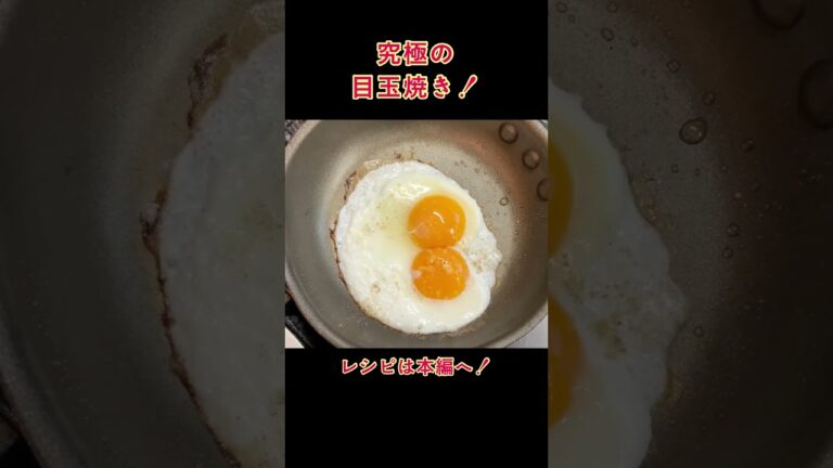 好みの焼き加減ありますか？ #shorts