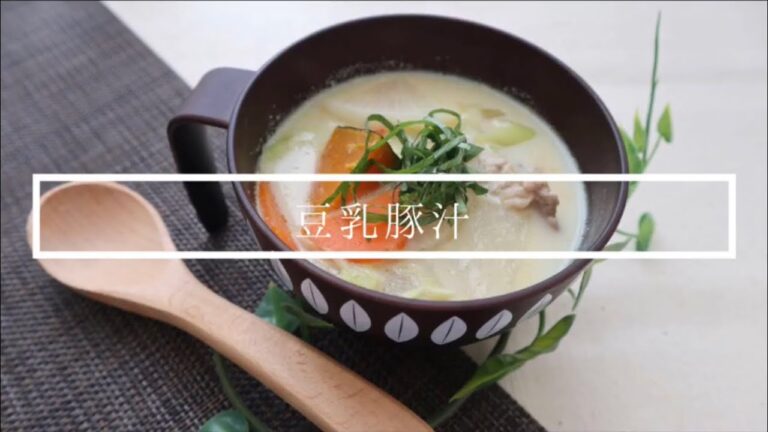【スタッフオリジナルレシピ】豆乳豚汁