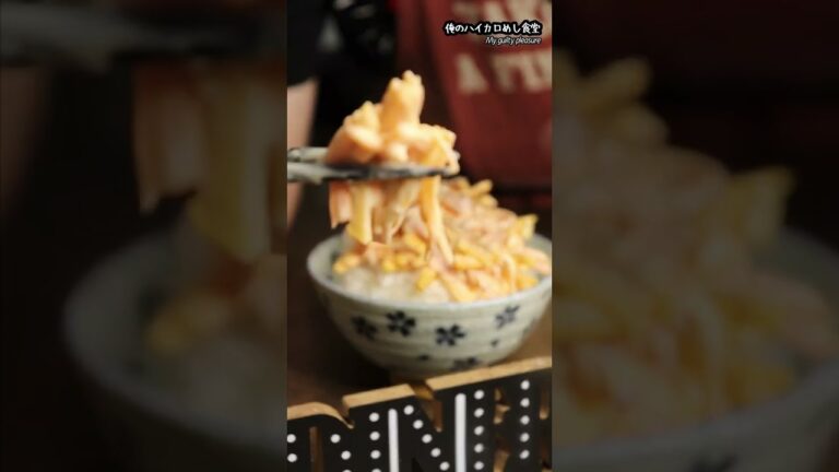 お菓子がごちそうになる瞬間 #shorts