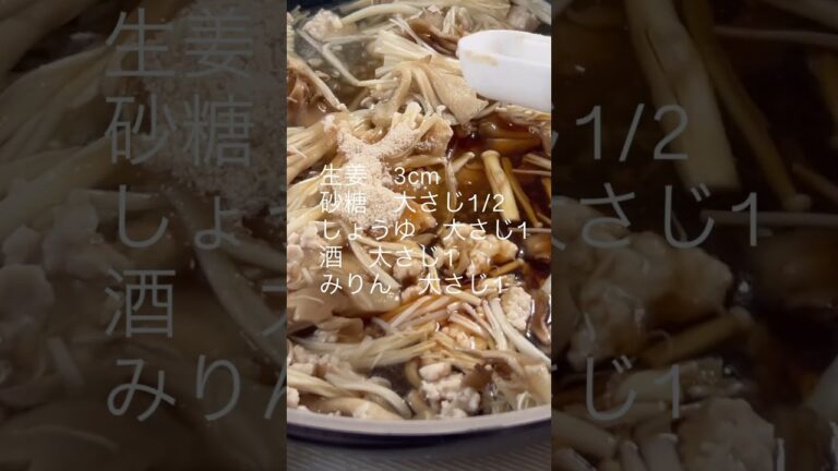 【豆腐きのこあんかけ#16】　　　　　　　　　　#晩御飯 #簡単レシピ #簡単ごはん #料理 #夕飯作り #かんたん料理 #おつまみ #手抜きごはん #cooking #晩ごはん