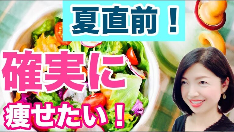 ミスユニバースも取り入れてる？ダイエットに最適パワー全開サラダ☆【イタリア語】