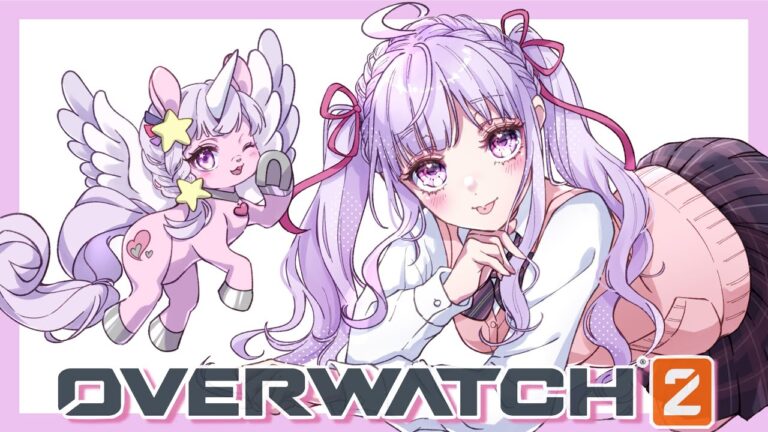 眠れない君のために【Overwatch2】深夜のまったりライバル配信🌙濃厚ポンコツお姉さんはこちらです🩷#オーバーウォッチ2  #vtuber