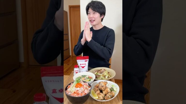 思春期塩対応の息子が喜ぶやつ作ってくださいって言われたのでご飯作ってみました！