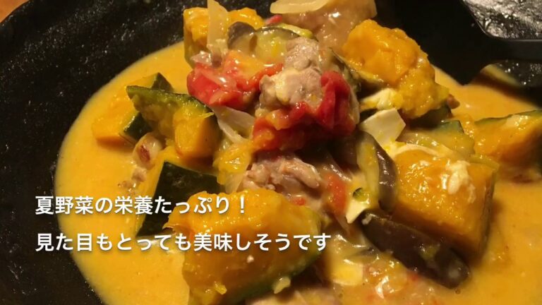 クックパッド夏野菜の人気レシピをわが家流に◆かぼちゃ嫌いの子供も喜ぶヘルシーレシピ