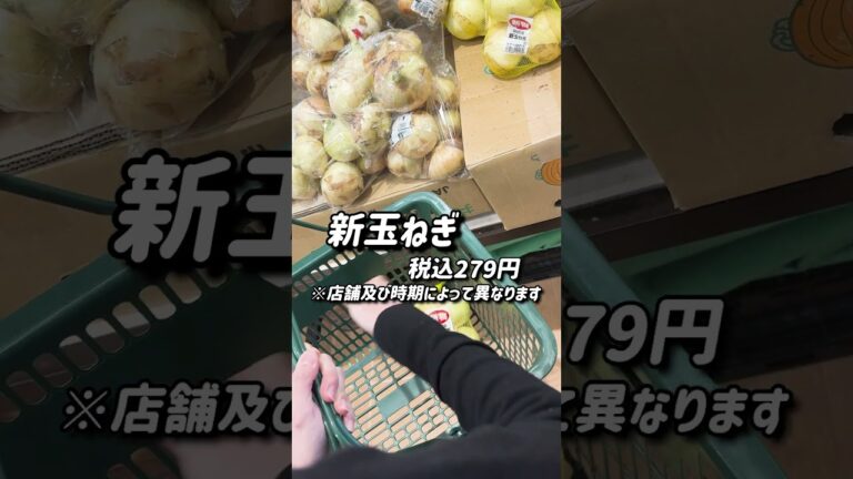 【商品紹介】新玉ねぎを使った時短レシピ