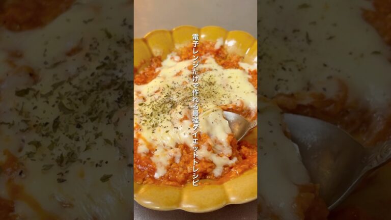 【チンだけで作れる】濃厚で美味しすぎる！腹持ちも最強なオートミールトマトチーズリゾット｜約100円｜ダイエット中のリアルなヘルシーレシピ｜oatmeal tomato cheese risotto
