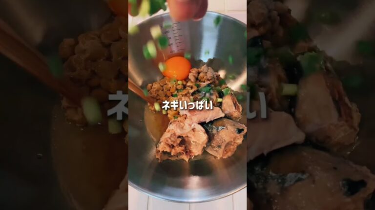 さあ、ひっぱろうぜ、ひっぱろうぜ！#shorts #japanesefood #簡単レシピ #うどん #納豆 #ひっぱりうどん #udon #natto #일본 #우동