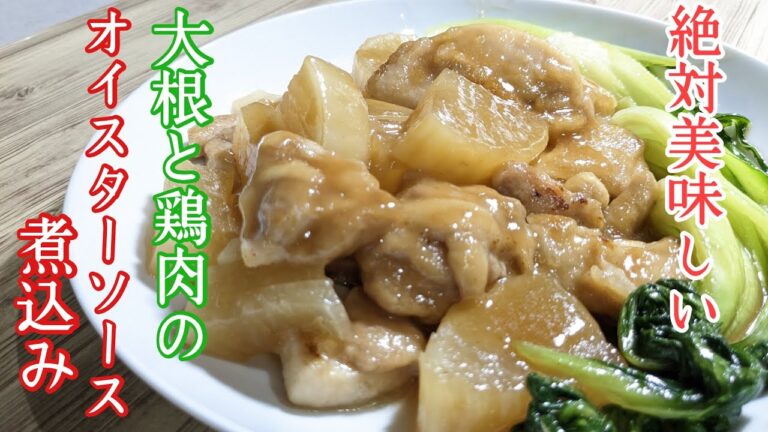 【10分で味しみしみ】大根の切り方を変えるだけで10分でトロトロ。絶対作ってほしい。