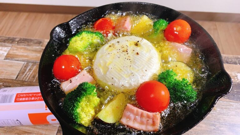 カマンベールチーズのチーズフォンデュでアヒージョ［スキレット］