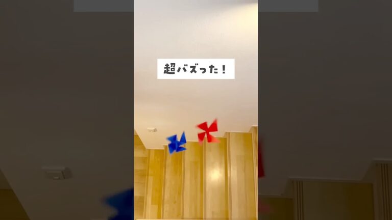 【超バズった!!折り紙1枚】簡単!!ぐるぐるの動きが…😍 #おうち遊び#おうちあそび#おうち時間#遊びのアイデア#簡単おもちゃ#簡単あそび#知育遊び#室内あそび#雨の日なにする