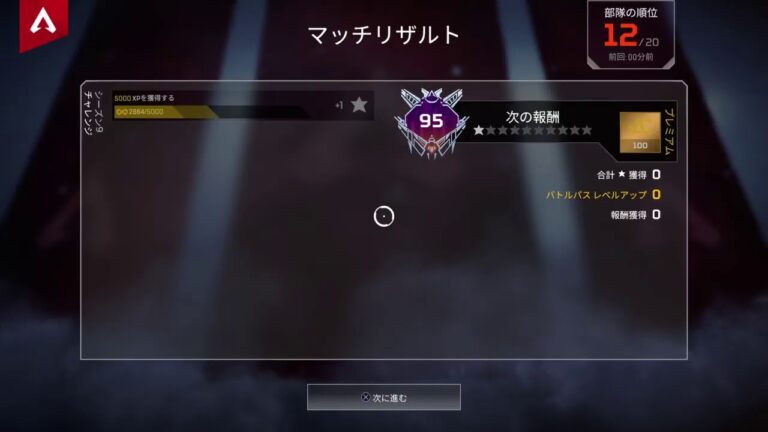 セブンイレブンのアスパラベーコンのおにぎりはまってます＃APEX＃ブラックアウト＃携帯電源つきません