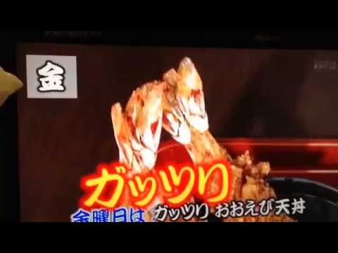 大きいエビ天だねぇ