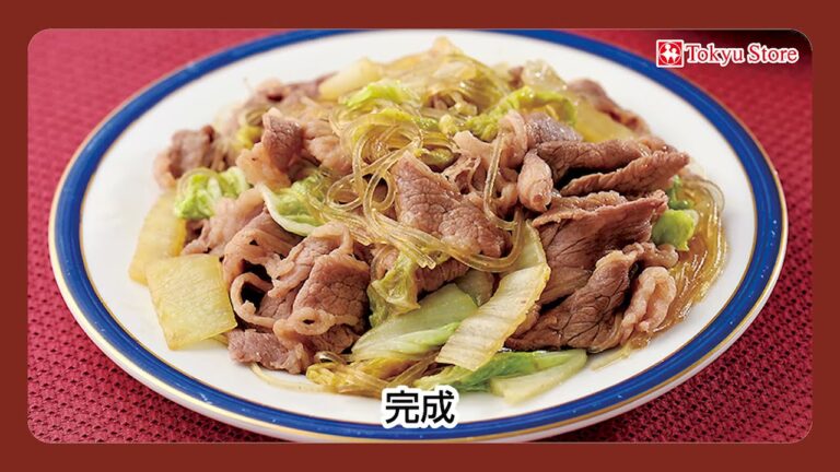 フードコーディネーター若狭さんおすすめ　牛肉と白菜のオイスターソース煮