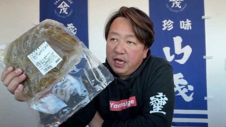 2025/1/16【豊洲市場】山茂／『お刺身山菜 国産わらび』