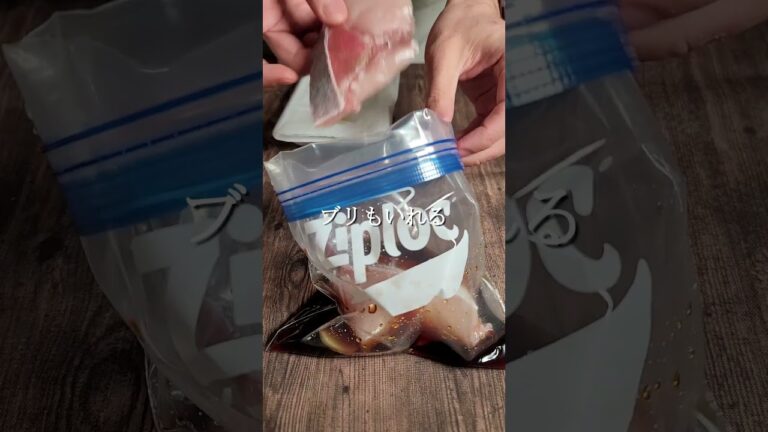 下味冷凍できて旨すぎるブリの照り焼き