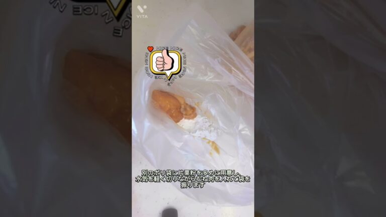 タンドリーチキン風唐揚げの作り方♪