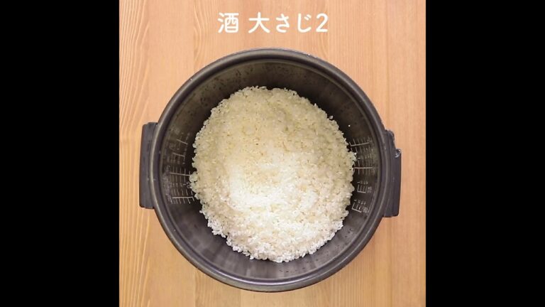 バター香る 洋風鯛めし 作り方・レシピ   クラシル #Short