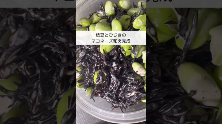 【簡単】男のひじきの副菜2品、男子ごはん #shorts