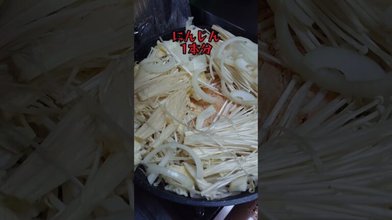 【料理】蒸し焼きにするだけ鮭のちゃんちゃん焼き。#簡単料理 #shorts_ #shorts