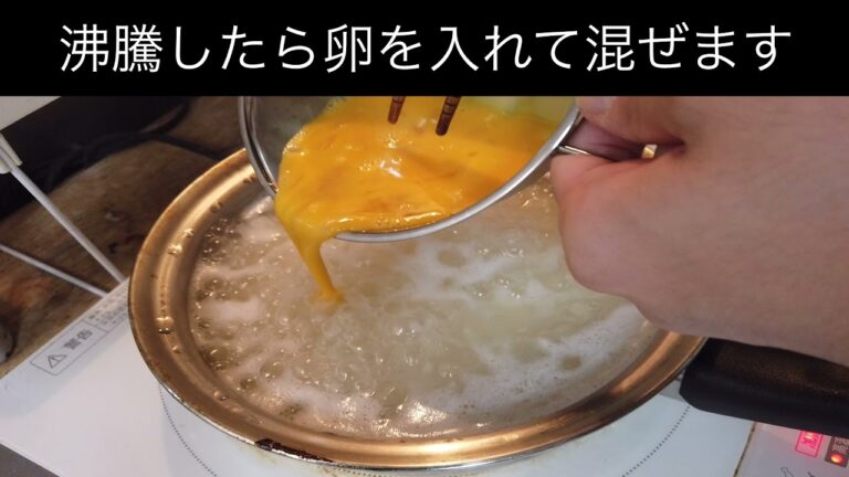 『簡単』海苔卵雑炊